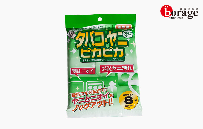 車(chē)用溼巾8片裝