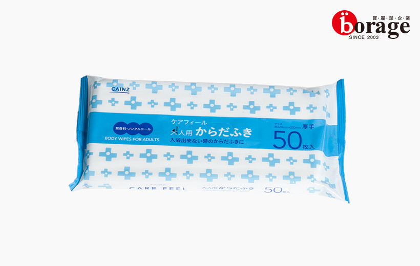 潔膚溼巾50片裝