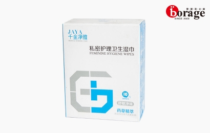私密護(hù)理衛(wèi)生溼巾10片盒裝