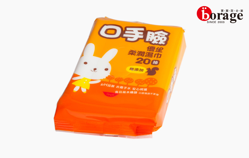 嬰兒手口溼巾20片裝1