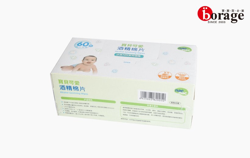酒精棉片60片盒裝