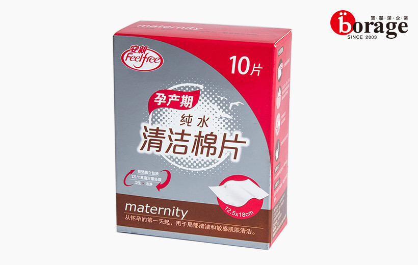 清潔棉片10片盒裝