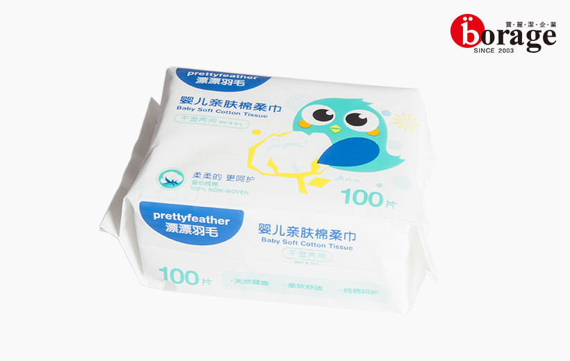 嬰兒棉柔巾20片裝