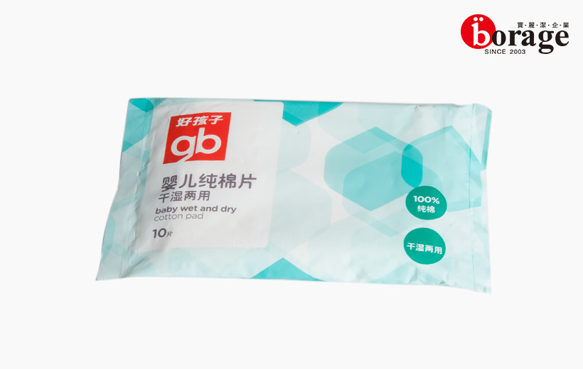 嬰兒純棉片10片裝